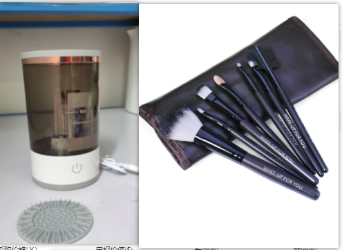 Electric Makeup Brush Cleaner — White