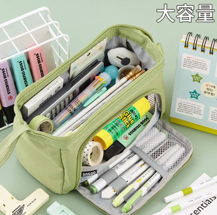 Canvas Double-Compartment Pencil Case